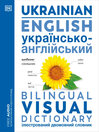 Imagen de portada para Ukrainian–English Bilingual Visual Dictionary